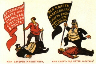 Капитализм — это катастрофа. Как с ней бороться